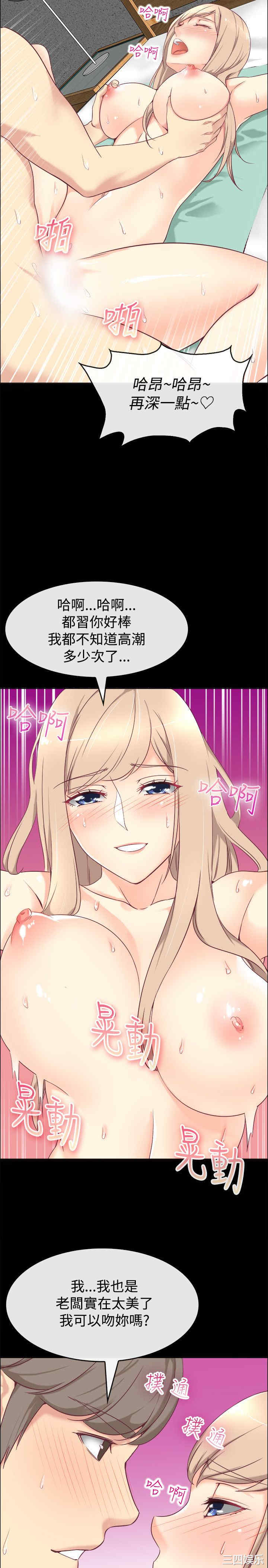 亲爱的，我劈腿了