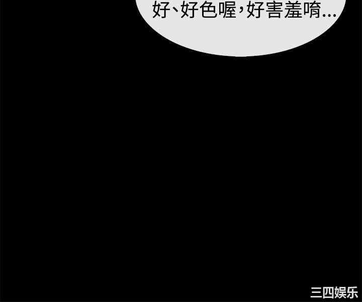 亲爱的，我劈腿了