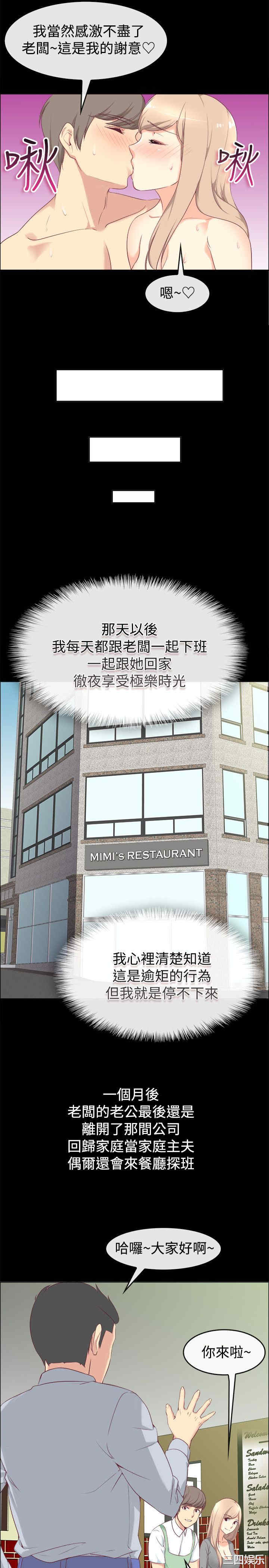 亲爱的，我劈腿了