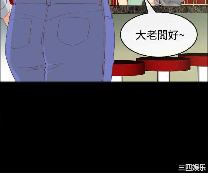 亲爱的，我劈腿了