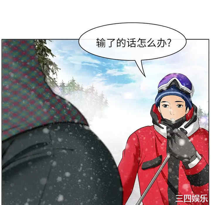 雪花