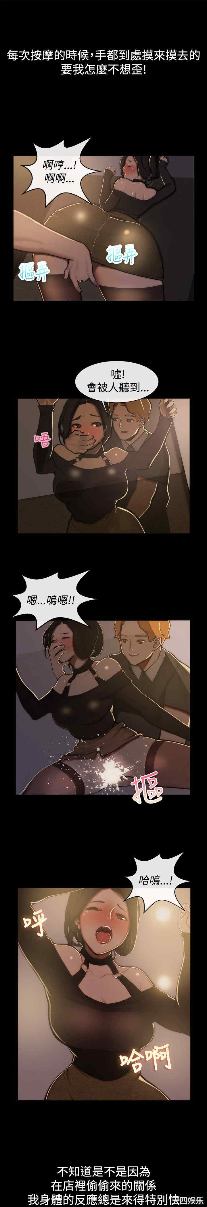 亲爱的，我劈腿了