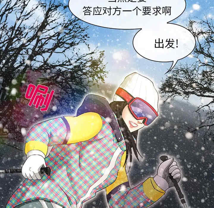 雪花