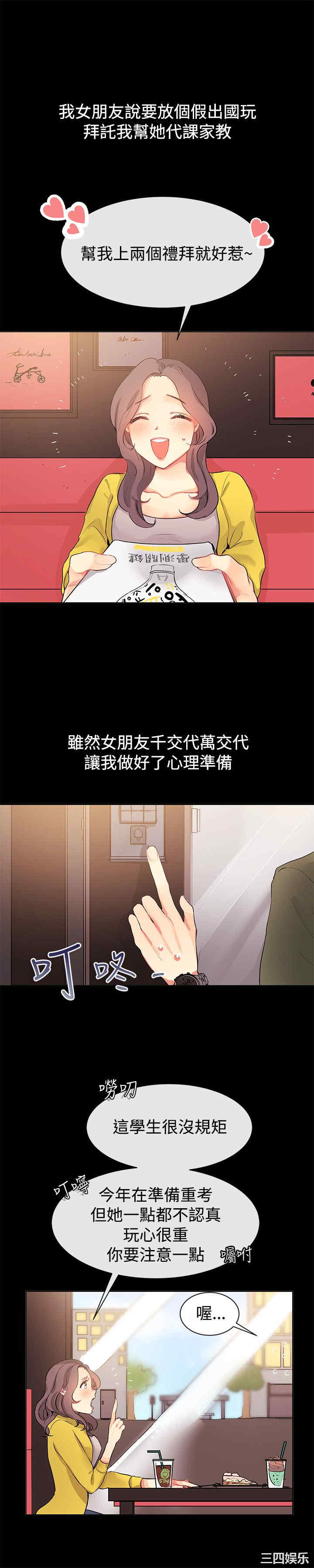 亲爱的，我劈腿了