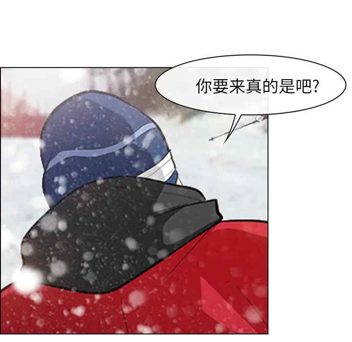 雪花