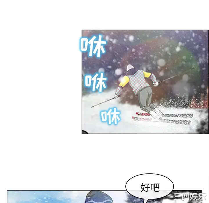 雪花