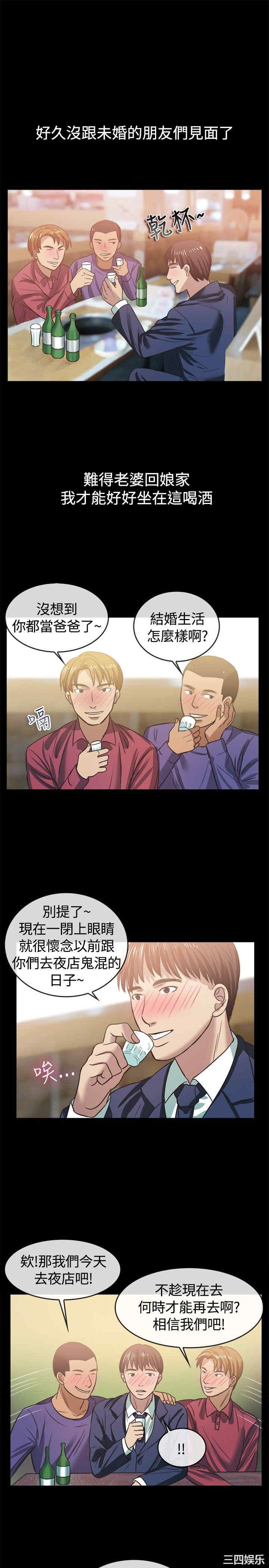 亲爱的，我劈腿了