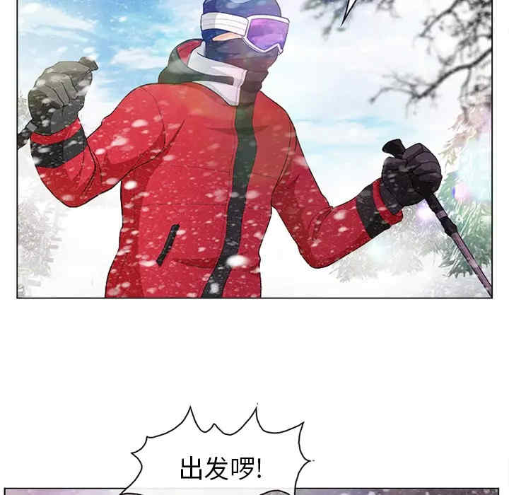 雪花