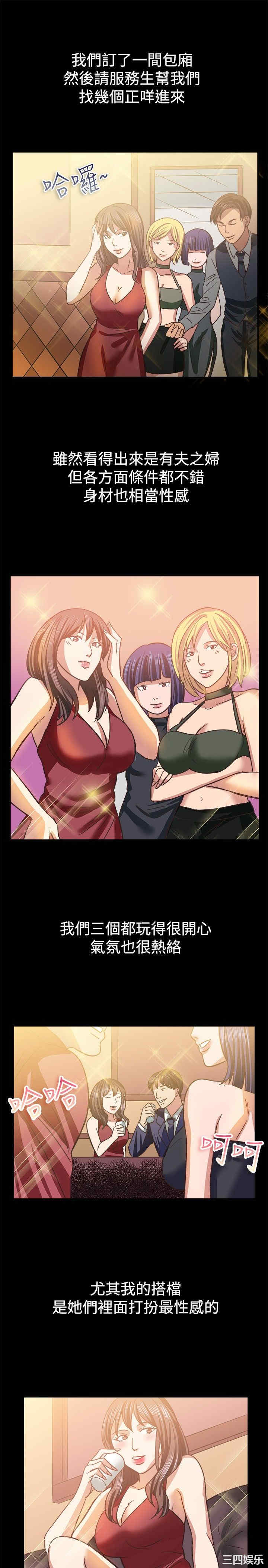 亲爱的，我劈腿了