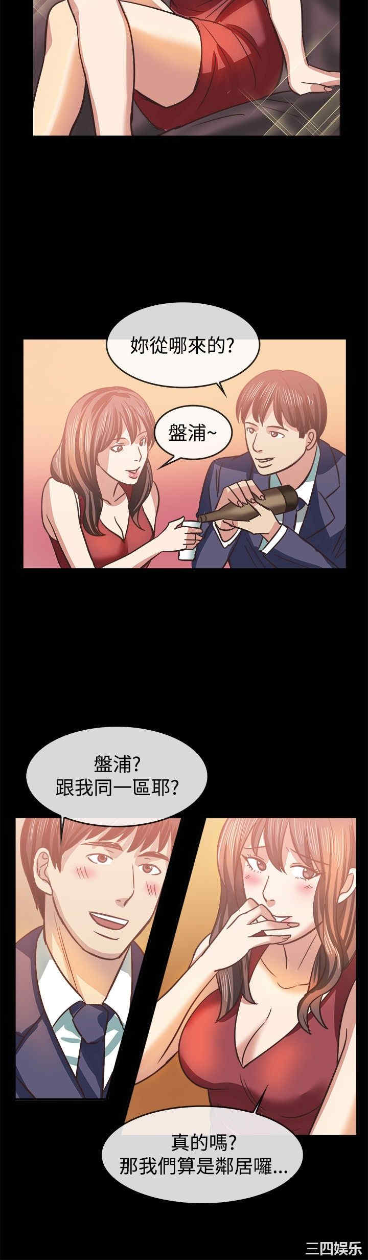 亲爱的，我劈腿了