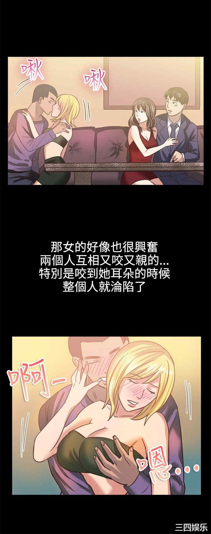 亲爱的，我劈腿了