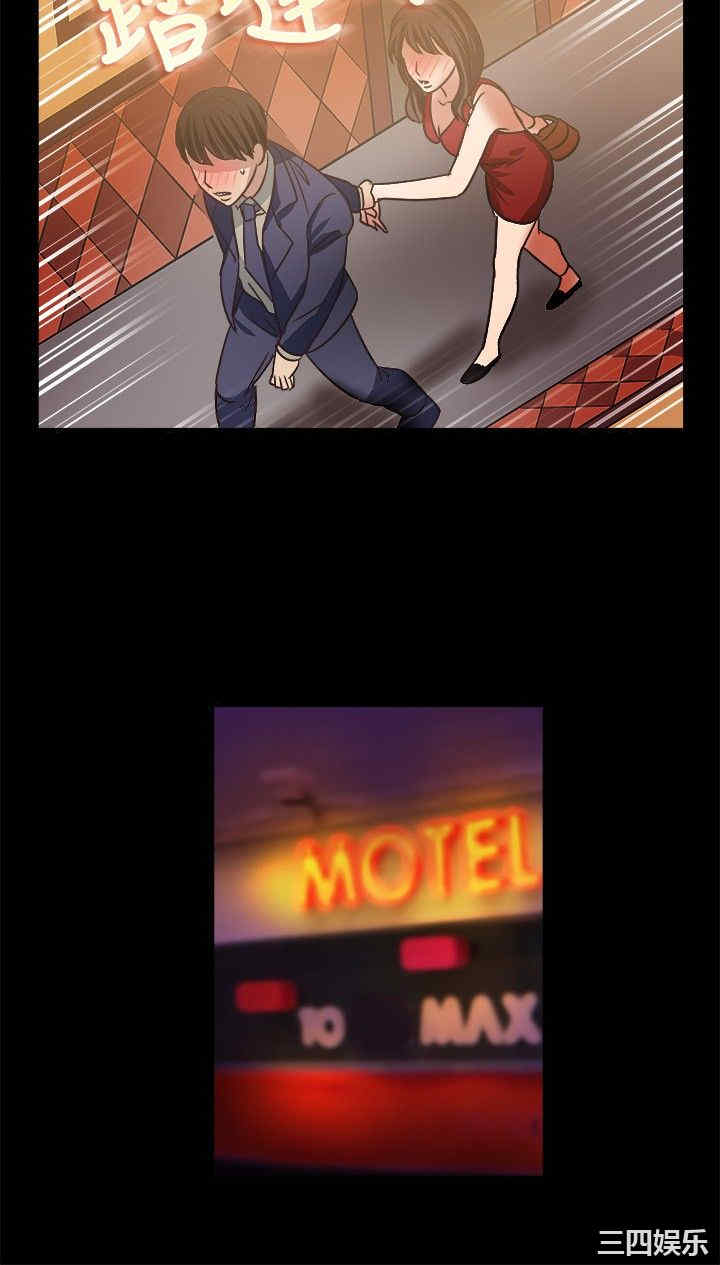 亲爱的，我劈腿了