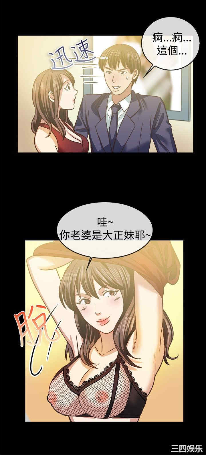 亲爱的，我劈腿了