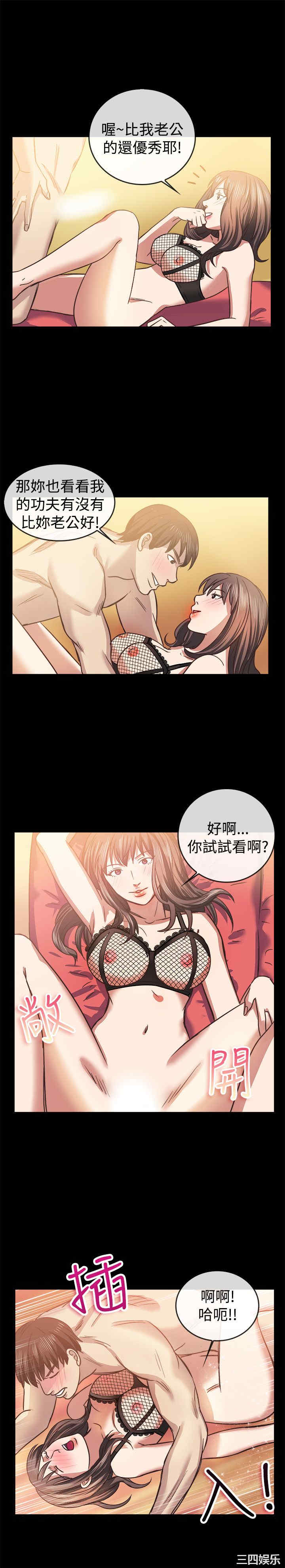 亲爱的，我劈腿了