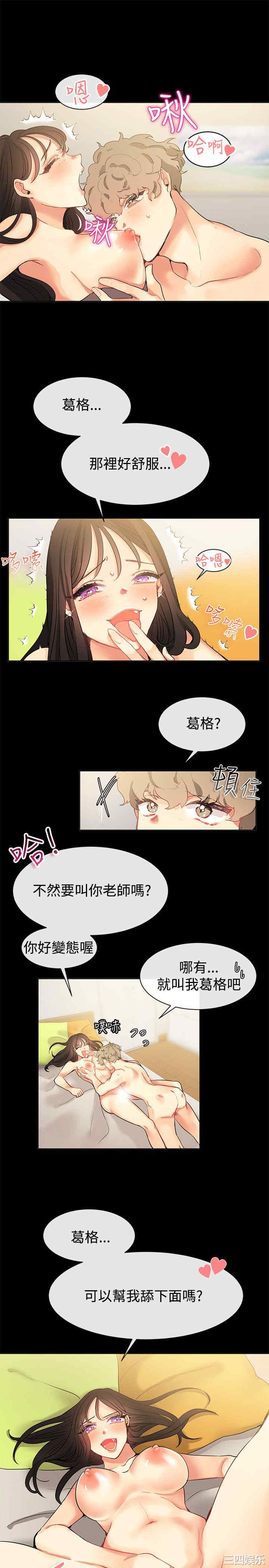 亲爱的，我劈腿了