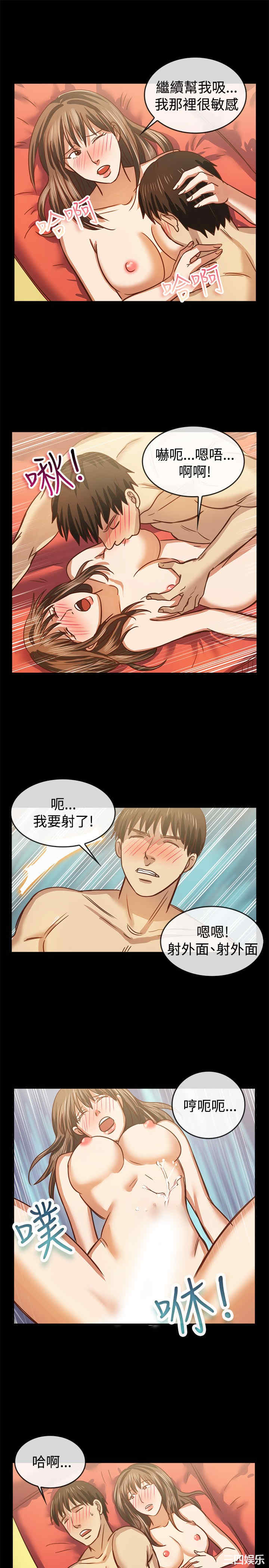 亲爱的，我劈腿了