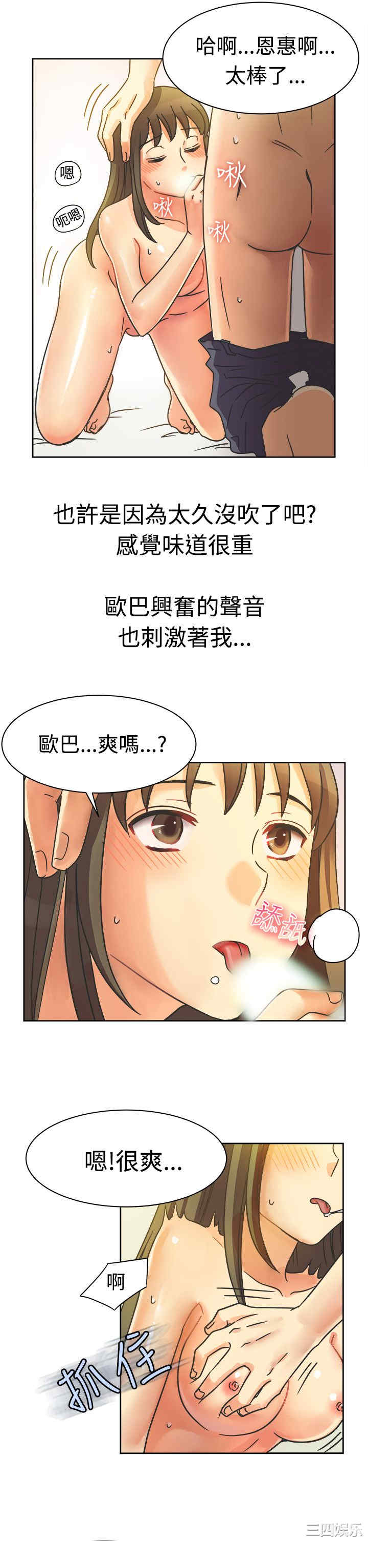 亲爱的，我劈腿了