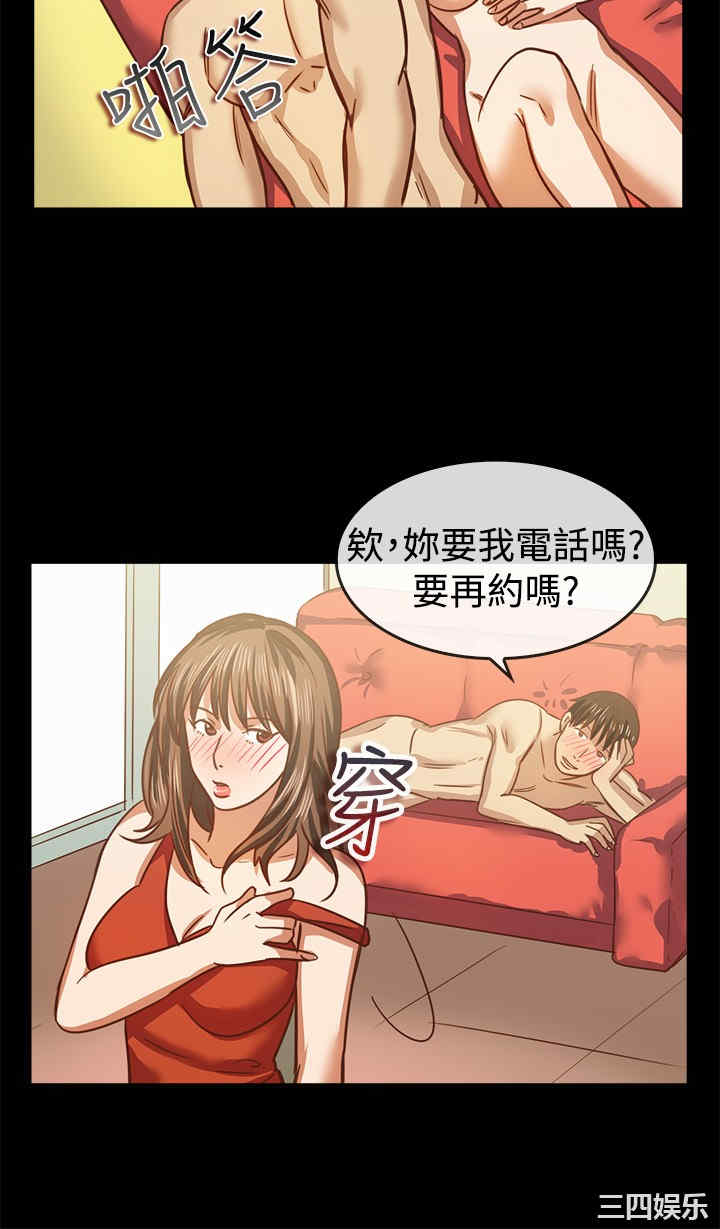 亲爱的，我劈腿了