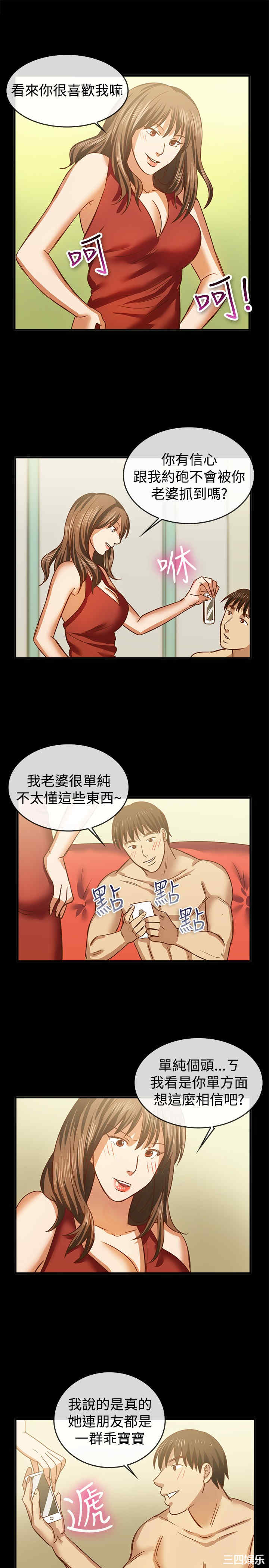 亲爱的，我劈腿了