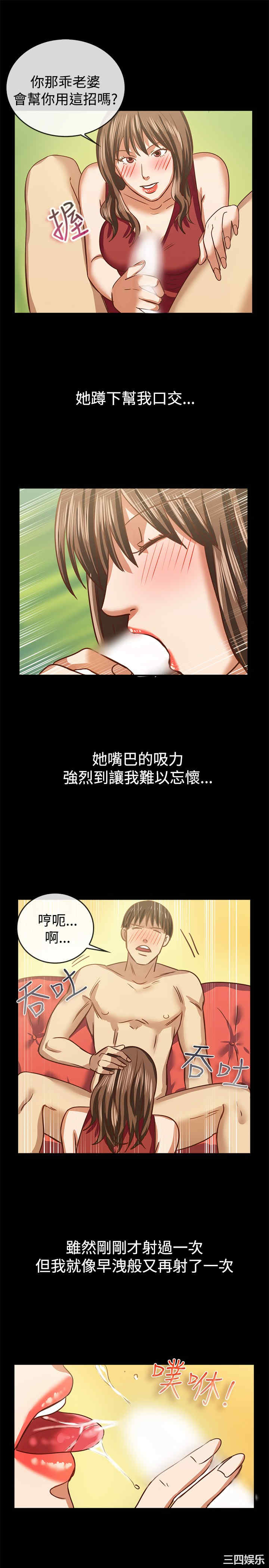 亲爱的，我劈腿了