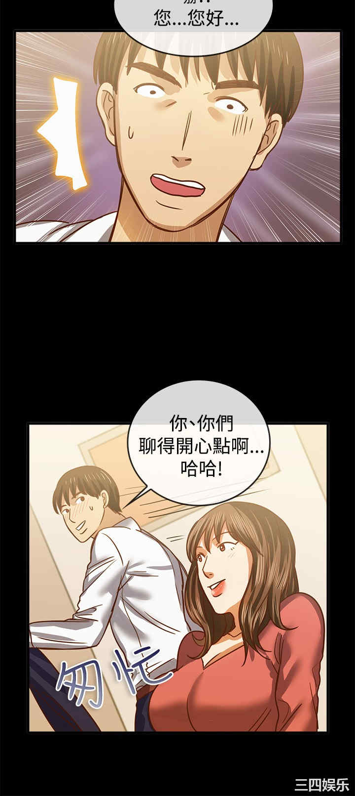 亲爱的，我劈腿了