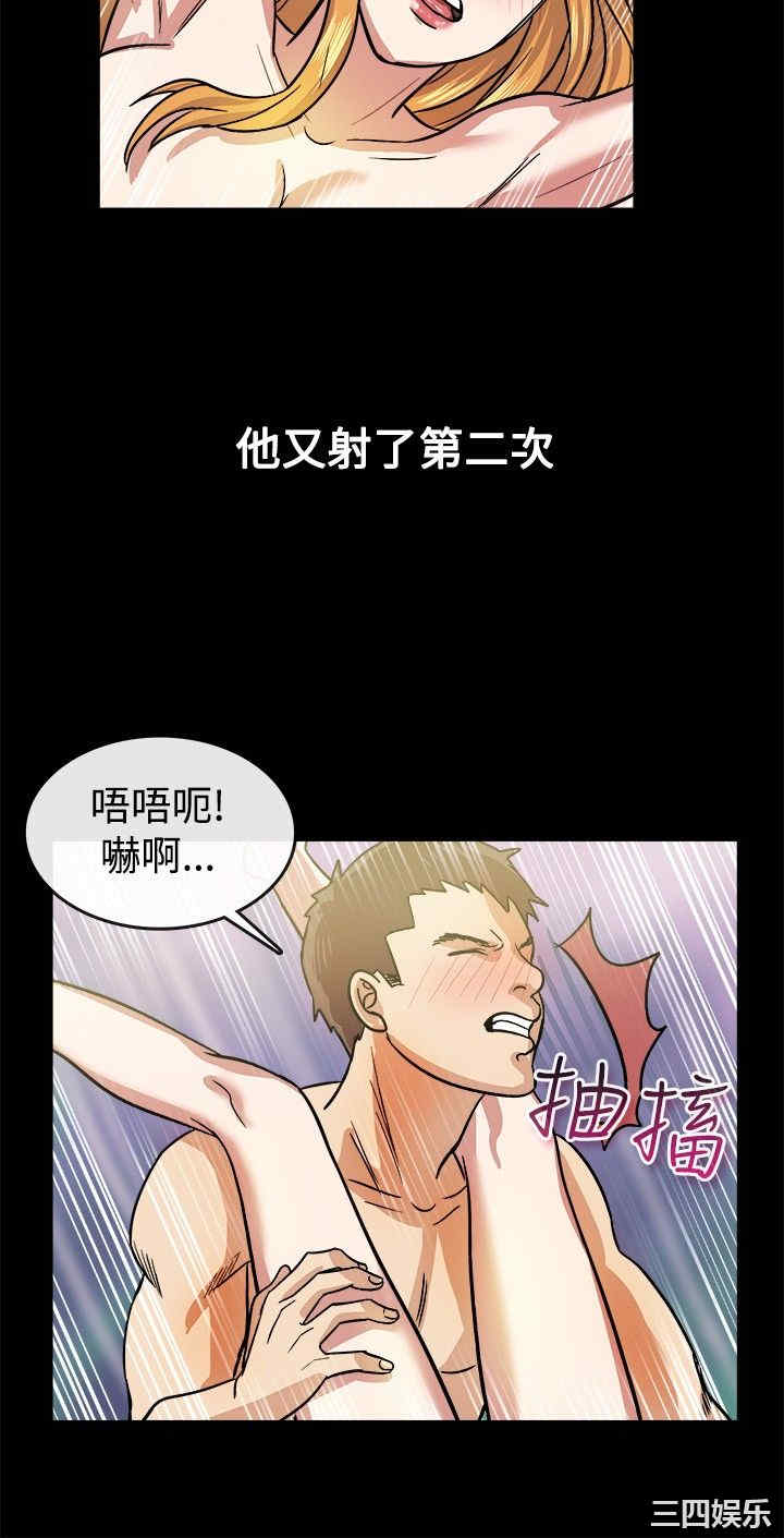 亲爱的，我劈腿了