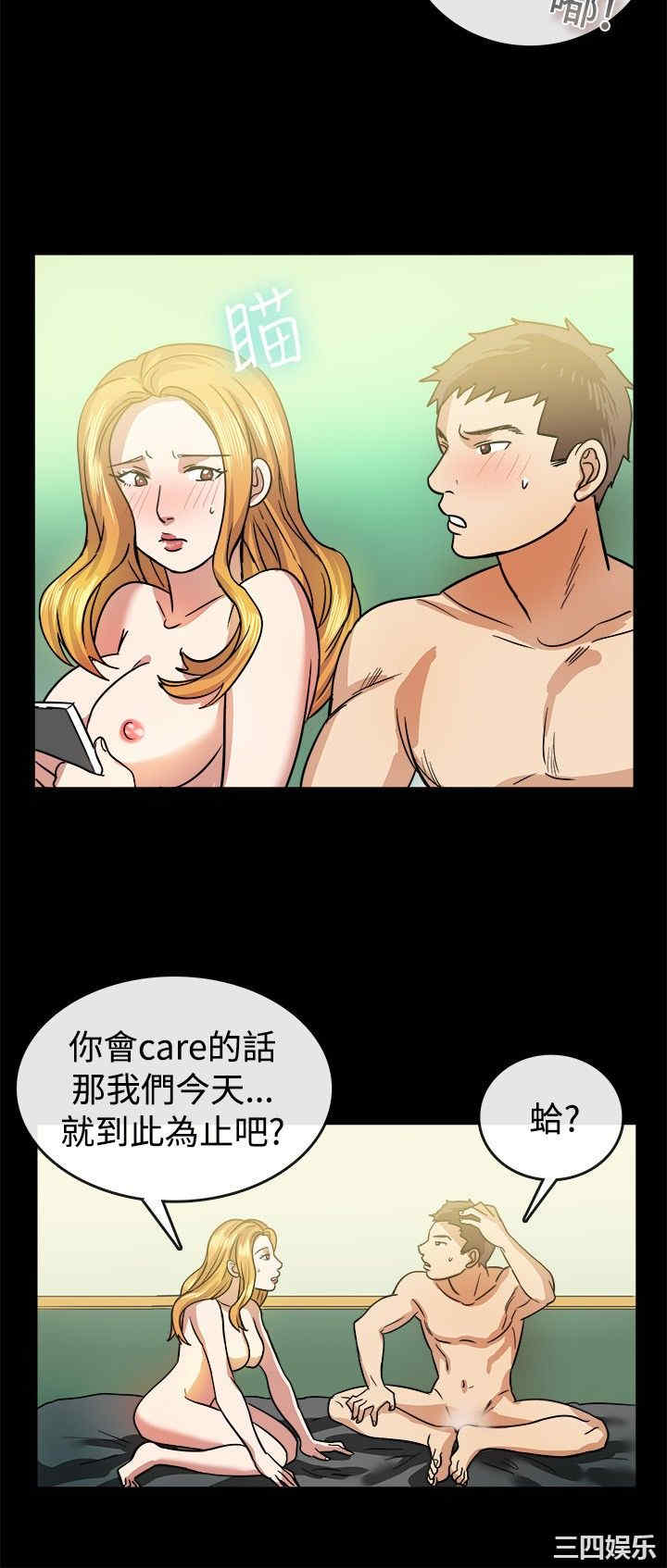 亲爱的，我劈腿了