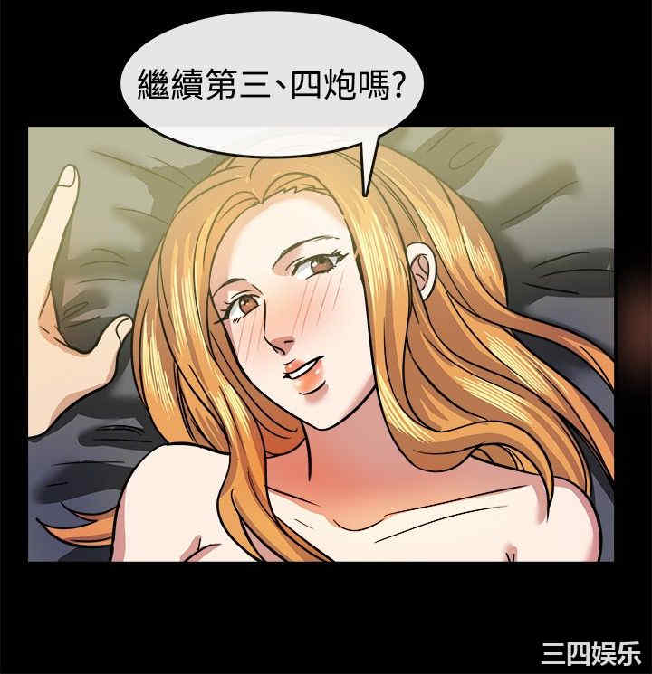 亲爱的，我劈腿了