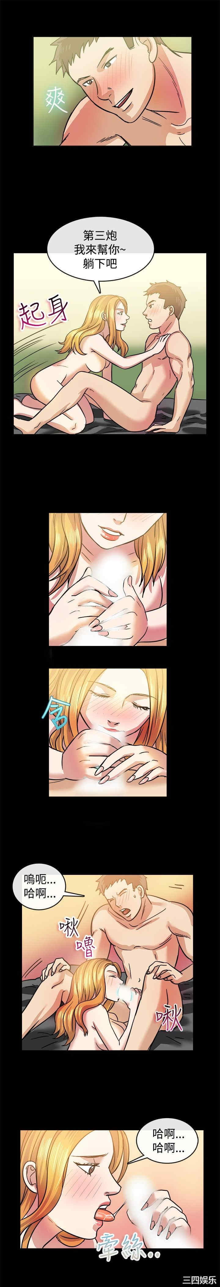 亲爱的，我劈腿了