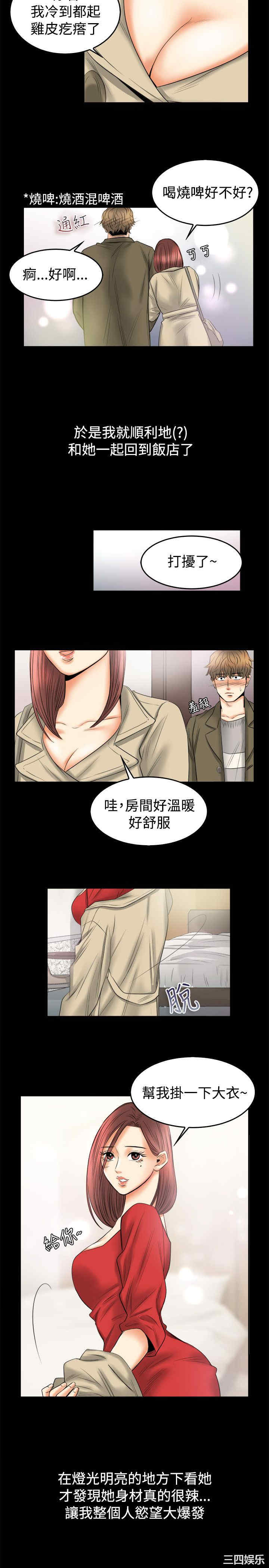 亲爱的，我劈腿了