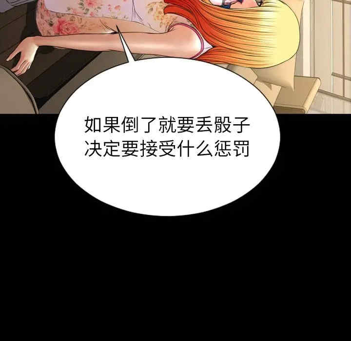 S商店的她