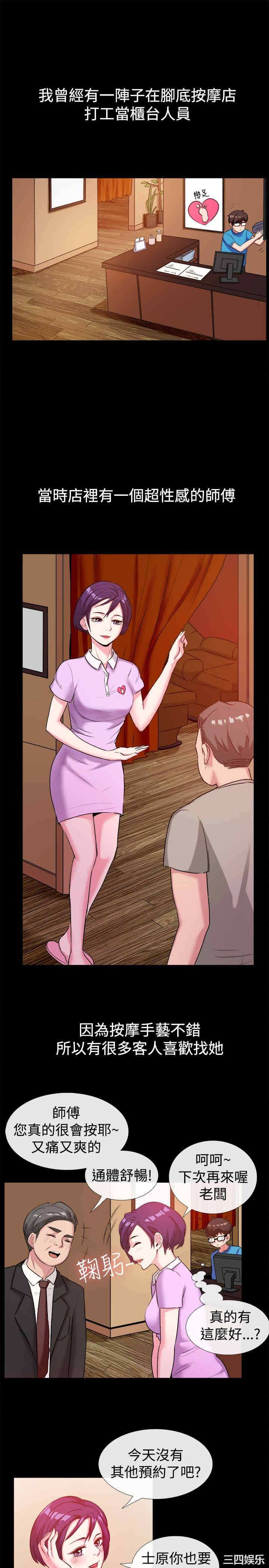 亲爱的，我劈腿了