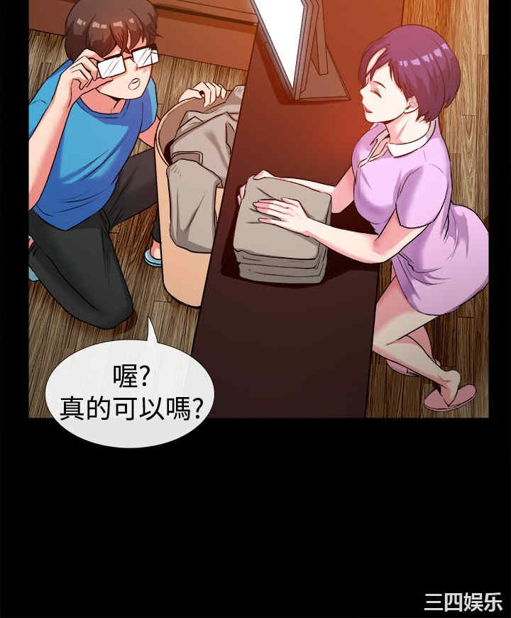 亲爱的，我劈腿了