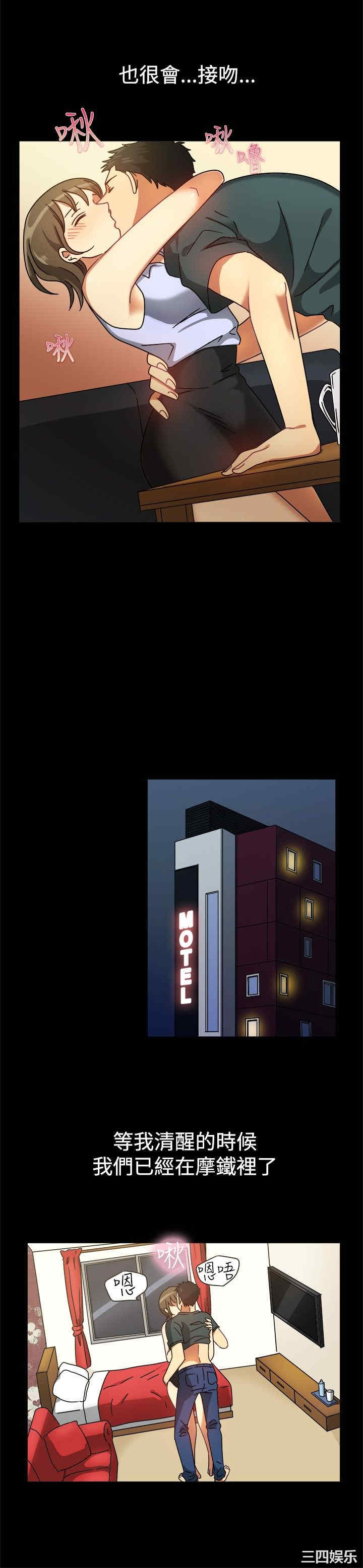 亲爱的，我劈腿了