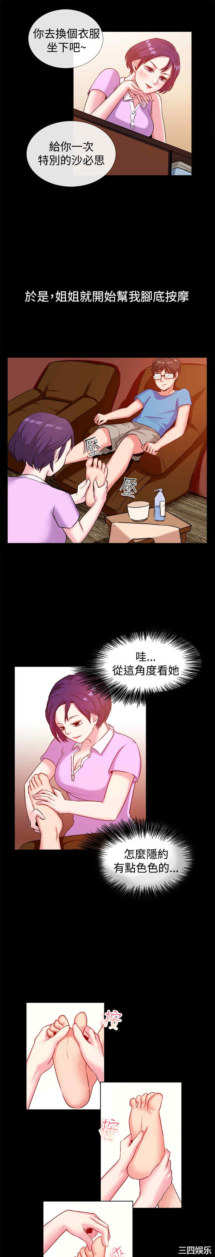 亲爱的，我劈腿了