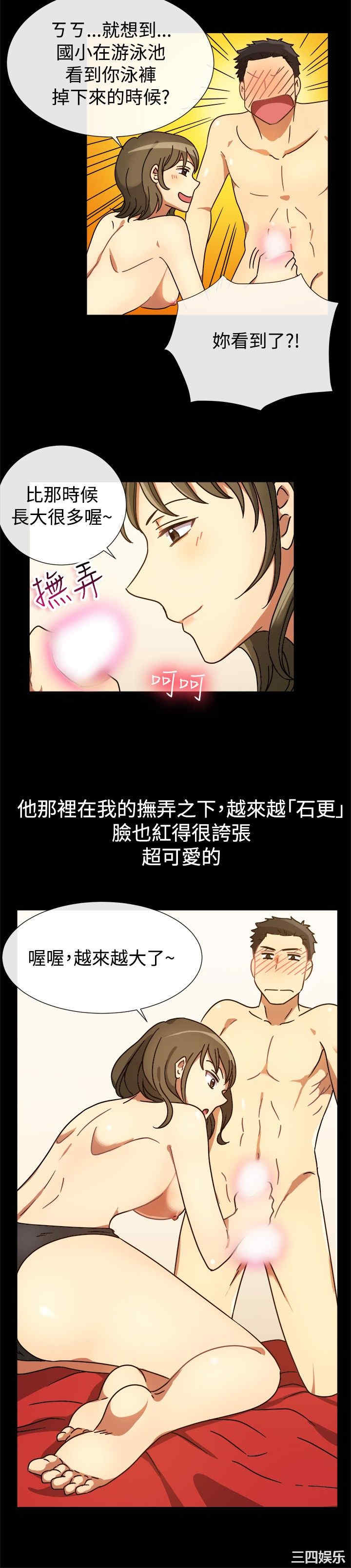 亲爱的，我劈腿了