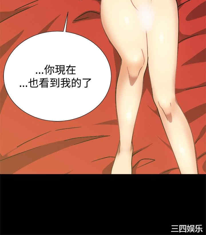 亲爱的，我劈腿了