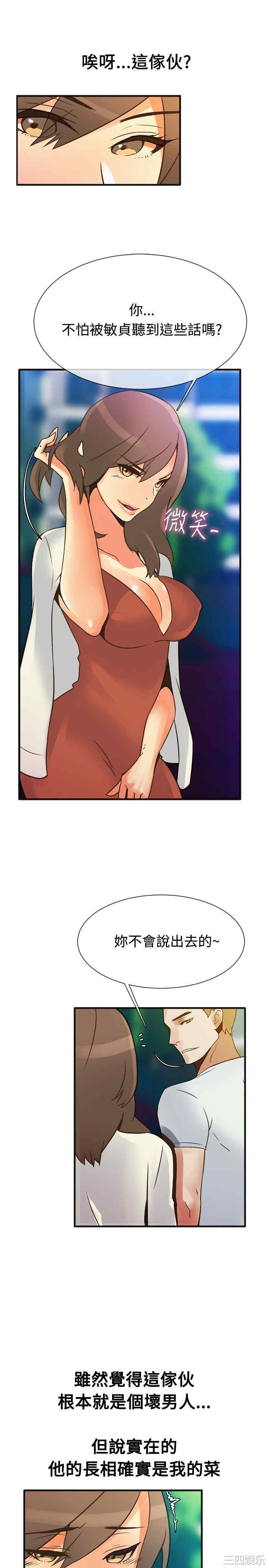 亲爱的，我劈腿了