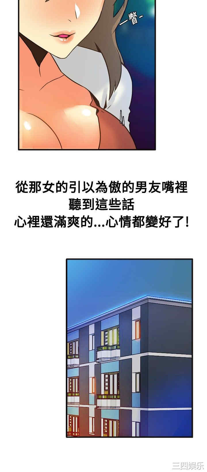 亲爱的，我劈腿了