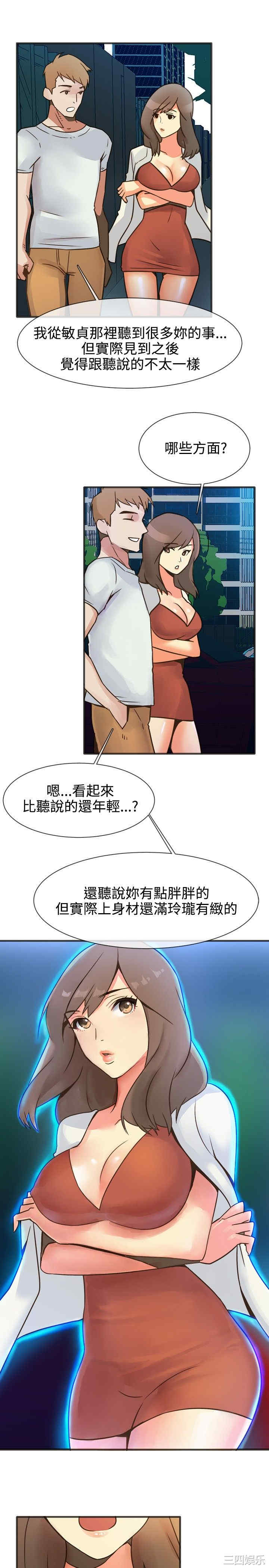 亲爱的，我劈腿了