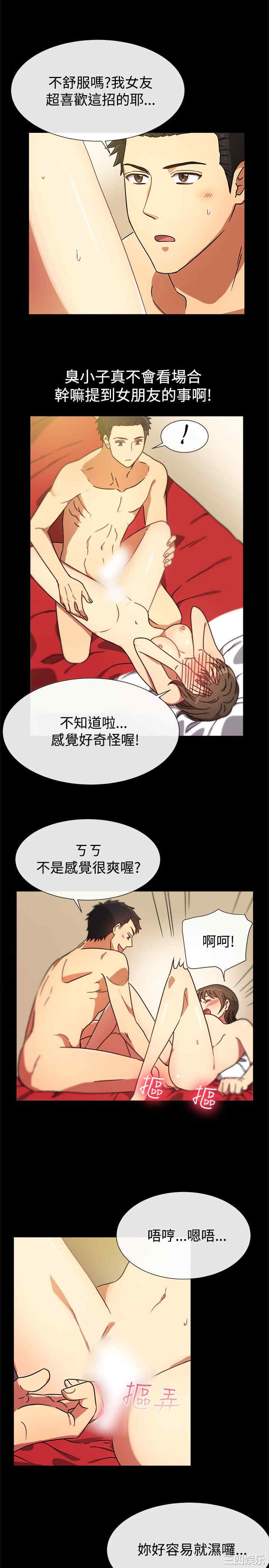 亲爱的，我劈腿了