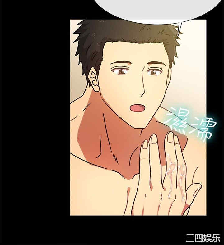 亲爱的，我劈腿了