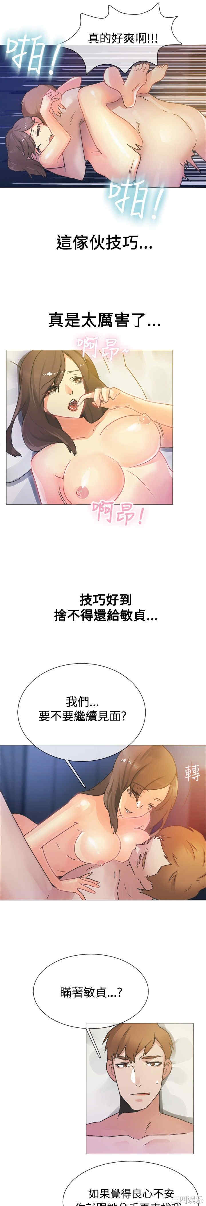 亲爱的，我劈腿了