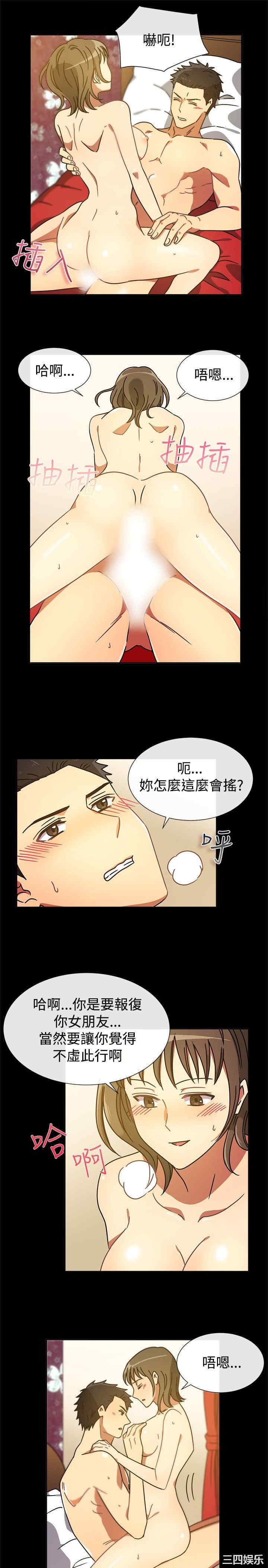 亲爱的，我劈腿了