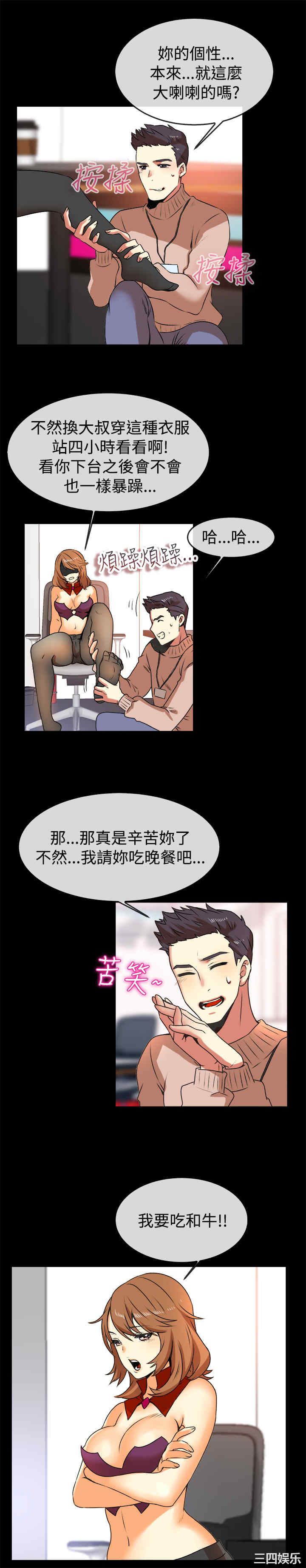 亲爱的，我劈腿了