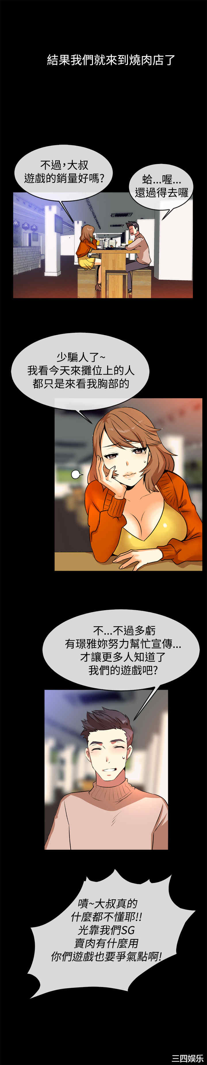 亲爱的，我劈腿了