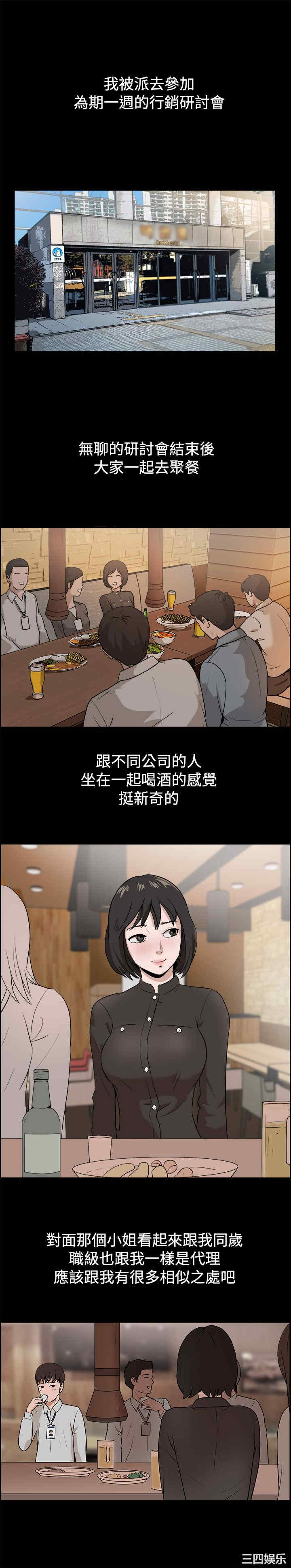 亲爱的，我劈腿了