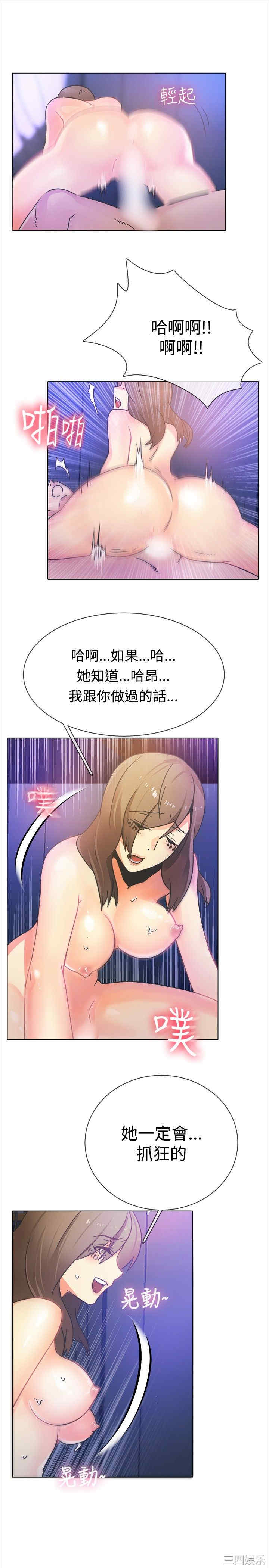 亲爱的，我劈腿了