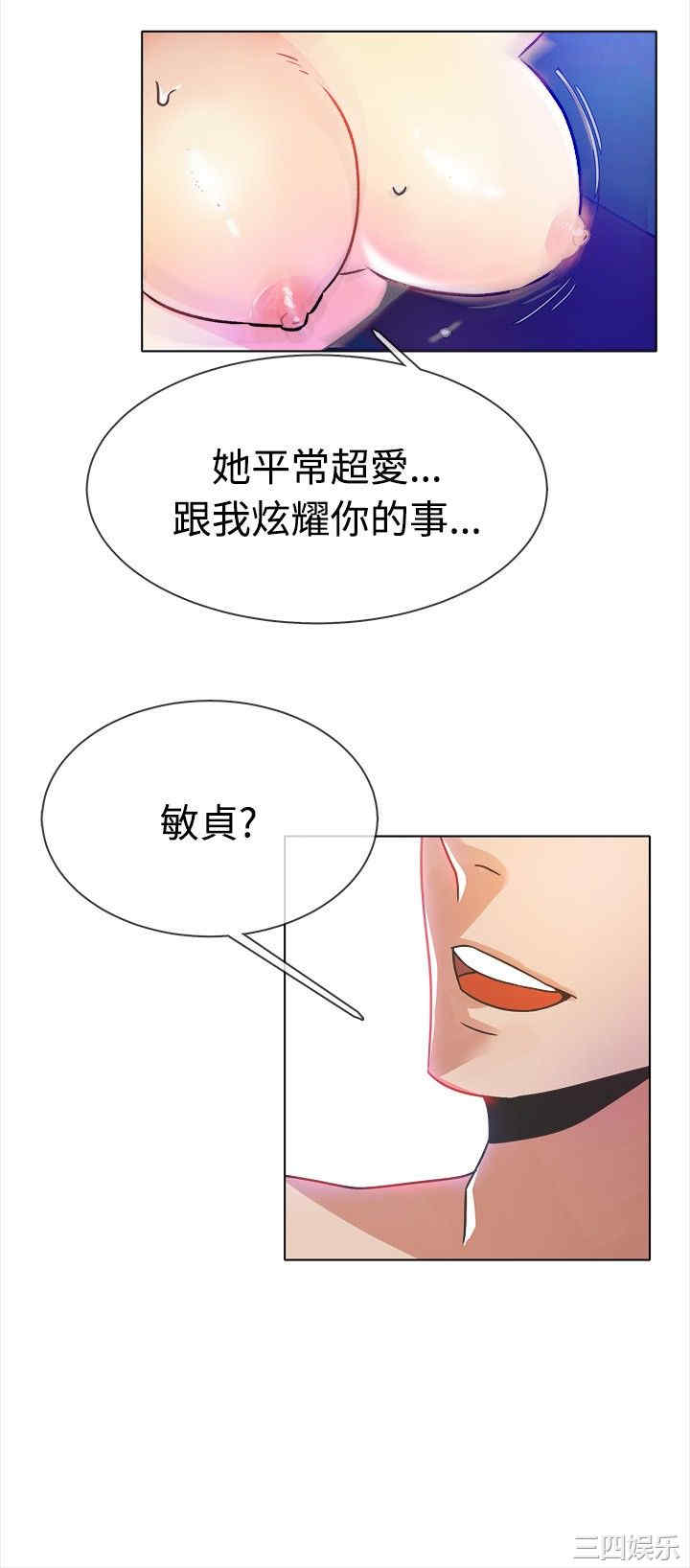 亲爱的，我劈腿了