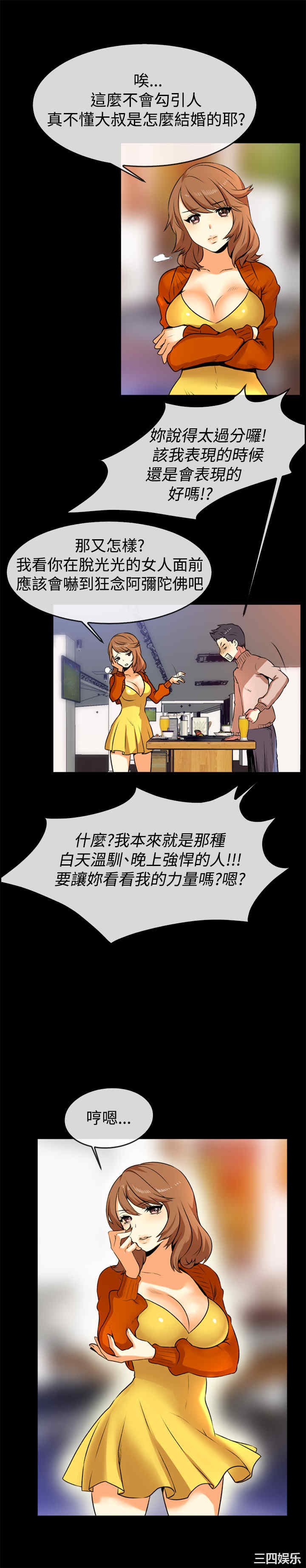 亲爱的，我劈腿了